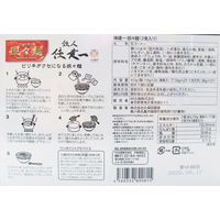 サニーフーズ 「赤坂四川飯店」陳建一監修 四川辛口担々麺 CT3-08 1セット（直送品）