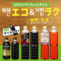 UCC上島珈琲 職人の珈琲 無糖 ラベルレスボトル 900ml 1セット（24本）