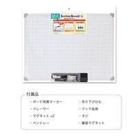 セクションボード L VWB068 1枚