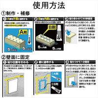 セメダイン スーパーXデュオ P13gセット AX-231 1個