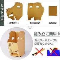コモライフ 重ねて分別ダストボックス 2個組 390193 1セット(2個組)（直送品）