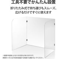 エレコム アクリルパーティション/3面タイプ/大 PSI-PTAR03CR 1個