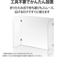 エレコム アクリルパーティション/3面タイプ/小 PSI-PTAR04CR 1個