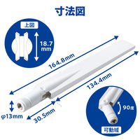 無線アクセスポイント専用 外付け別売りアンテナ WAB-M1775-PS WAB-M2133 WAB-EX-ANT1 エレコム 1個