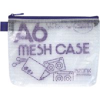 セキセイ アゾン メッシュケース A6サイズ ブルー AZ-40-10 3冊