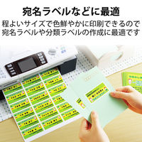 エレコム ラベルシール 宛名シール 24面 インクジェット専用 ラベル枚数：480枚 EDT-TI24 1袋（20シート）