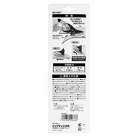 ビッグマン BM 倍力金切はさみ BM-BKH1 1丁