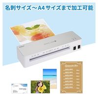 ナカバヤシ パーソナルラミネーター クイックラミ エコノミー シルバー 2本ローラー A4 NQL-E01A4S