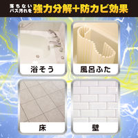 リンレイ ウルトラハードクリーナー バス用 防カビプラス 4903339415513 1セット(700ML×3)