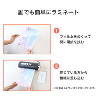 アスカ ラミネートフィルム UVカット仕様 A4 100枚 F4003 1箱