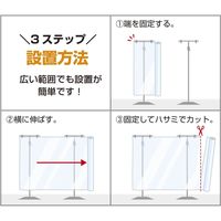 ササガワ OPPフィルムロール 透明 1200mm幅×15m巻(40μ厚) 35-360 1本(15m巻)