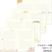 日記 2日1ぺージ イヌ柄 12885006 1冊 デザインフィル（直送品）
