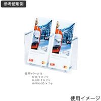 ファースト ポピック かざりビス2本セット ナットタイプ no12n75-2 1セット(2本)（直送品）