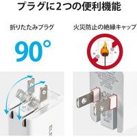 ノートPC向けACアダプター/PD認証/30W/Type-C1ポート/GaN(窒化ガリウム)/C-Cケーブル付属/2m/ホワイト ACDC-PD1530WH