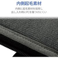 パソコンケース PCバッグ ショルダーベルト付き 14inch ブラック BM-IBS13BK エレコム 1個（直送品）