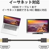 HDMIケーブル プレミアム 2m 4K対応 やわらか小型コネクタ 高画質 イーサネット対応 CAC-HDPY20BK エレコム 1個