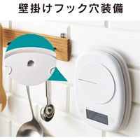 エレコム キッチンスケール/最大2kg/最小0.1g表示/ホワイト HCS-KS01WH 1個