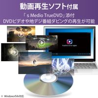ロジテック ポータブルDVDドライブ/USB2.0/書き込みソフト付/Type-Cケーブル付/ACアダプタ付/ブラック LDR-PMK8U2CTBK 1個