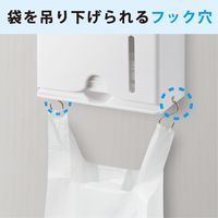 エレコム マスクアクセサリ/マスク用抗菌収納ボックス/ホワイト IPM-MKBOXWH 1個