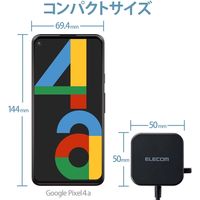 USB充電器 タイプC ケーブル一体型 2.5ｍ 12W スマホ タブレット充電 ブラック MPA-ACC21BK エレコム 1個