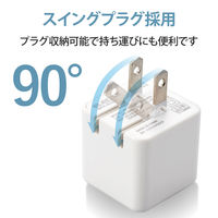 USB充電器 コンセント USB-A×2 2.4A出力 スマホ タブレット充電 しろちゃん MPA-ACU11WF エレコム 1個（直送品）