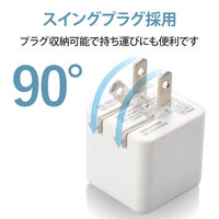 USB充電器 コンセント USB-A×2 2.4A出力 スマホ タブレット充電 ホワイト MPA-ACU11WH エレコム 1個（直送品）