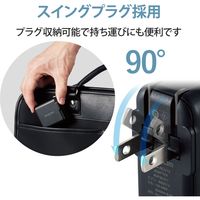 USB充電器 コンセント USB-A×3 合計3.6A スマホ タブレット充電 ブラック MPA-ACU12BK エレコム 1個（直送品）