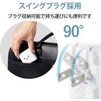 USB充電器 コンセント USB-A×3 合計3.6A スマホ タブレット充電 しろちゃん MPA-ACU12WF エレコム 1個