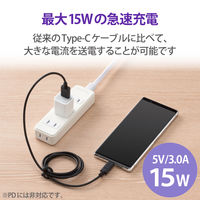USBケーブル タイプC (A-C) 1m 認証品 抗菌 まとまる 記憶形状 ブラック MPA-MAC10NBK エレコム 1個