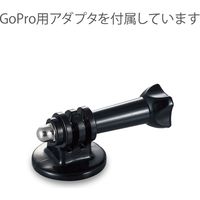 エレコム WEBカメラ用卓上スタンド/GoPro用アダプタ付属/ブラック UCAM-DSARMBK 1個