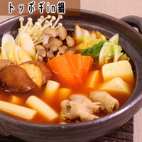 トッポギ/国産150g 3袋 ユウキ食品　韓国食材