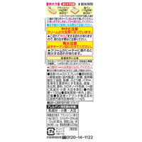 アヲハタ ヴェルデ シュガーバタートーストスプレッド 2個