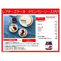 アヲハタ まるごと果実 クランベリー 250g  3個