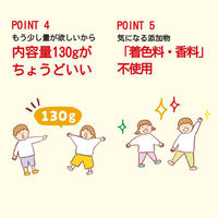 大塚食品 こどものためのボンカレー 1セット（5食）