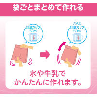 【9ヵ月頃から】ピジョン お米のパンケーキ かぼちゃ＆にんじん 1セット（3個）