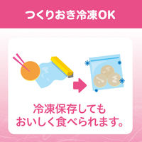 【9ヵ月頃から】ピジョン お米のパンケーキ プレーン 1セット（3個）　ベビーフード　離乳食