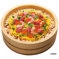 永谷園 すし太郎 黒酢入り 1セット（2個入）