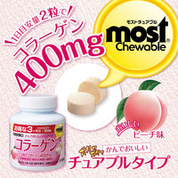 オリヒロ MOSTチュアブル コラーゲン 1セット（90日分×2個） 360粒 サプリメント