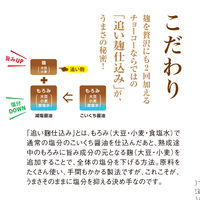 チョーコー醤油 超特選 減塩醤油 500ml 1セット（2本入）