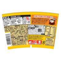 日清食品 とろけるおぼろ豆腐 まろっと豆乳スープ 12個 カップスープ インスタントスープ