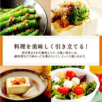 板前手造食品 板前手造りポン酢 360ml 1本