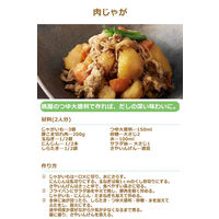 桃屋 つゆ大徳利 400ml 3個