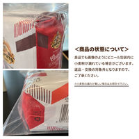 モンテ物産 カプート サッコロッソ クオーコ 1kg 1セット（1袋×3）ピザ粉 小麦粉