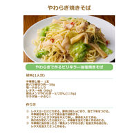 桃屋 穂先メンマやわらぎ お徳用 210g 1個