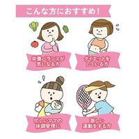 毎日ビテツ フルーツミックス 1セット（1本（100ml）×60） 1日分の鉄と亜鉛＋葉酸 栄養機能食品 グリコ