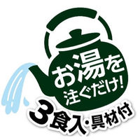 日清食品 お椀で食べるどん兵衛 ゆず仕立てうどん 3食パック  (30g×3食) 10個 スープ インスタントラーメン 袋麺