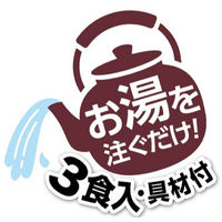 日清食品 お椀で食べるチキンラーメン 3食パック 1セット（1個(3食入)×10） スープ インスタントラーメン 袋麺