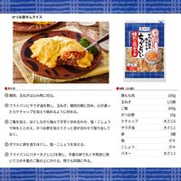 ヤマキ 便利な花かつお25g薩摩 1セット（2個）