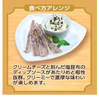 なとり ゴールドパック おいしいあたりめ 3袋