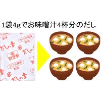 ヤマキ　だしの素粉末　40ｇ×2個